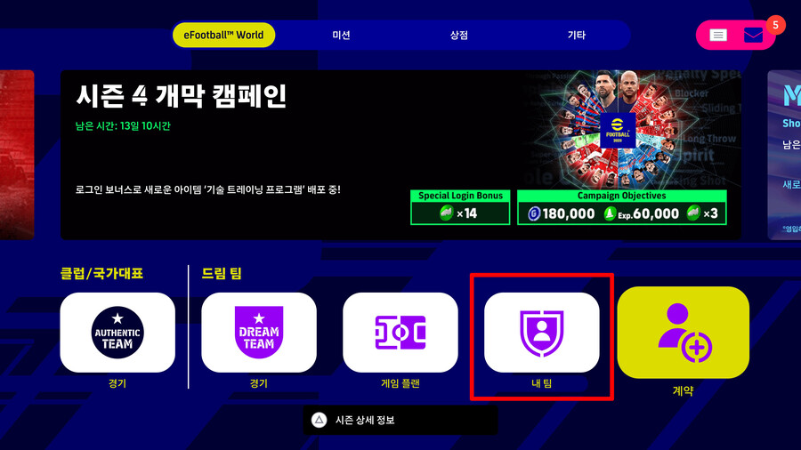 ●기트 알차게 쓰기 and 레거시 양도 올바르게 사용하기●_11.jpg