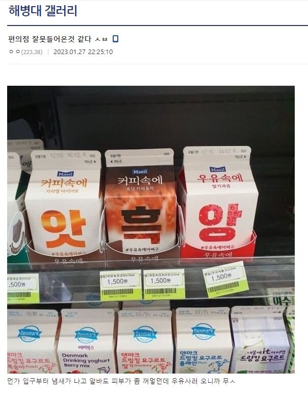 앗 흑 앙_1.jpg