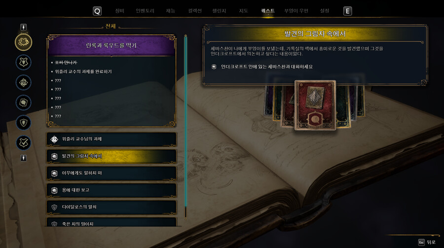 세바스찬 버그..?_2.png