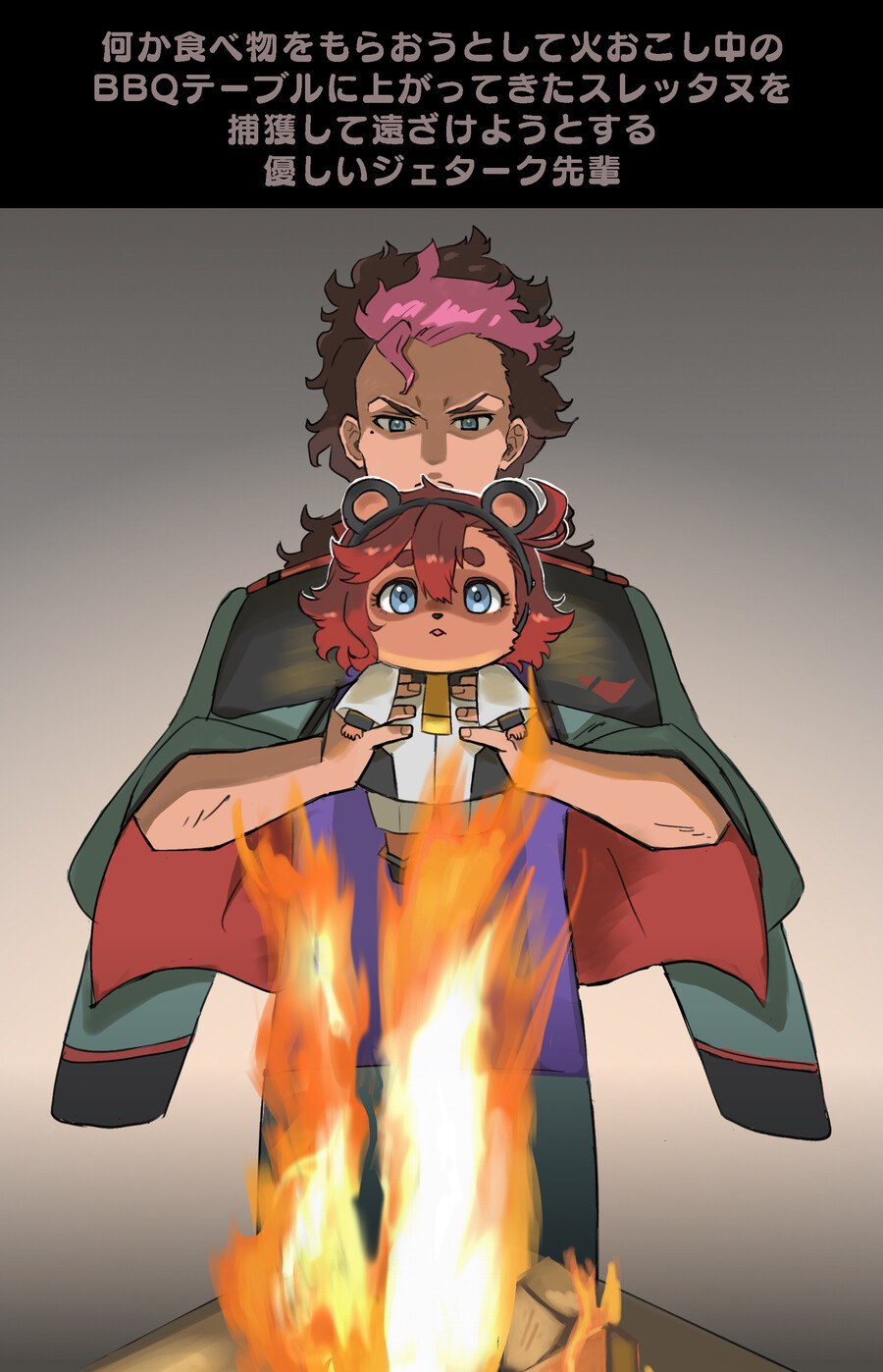 [수성] 너굴 !_3.jpg