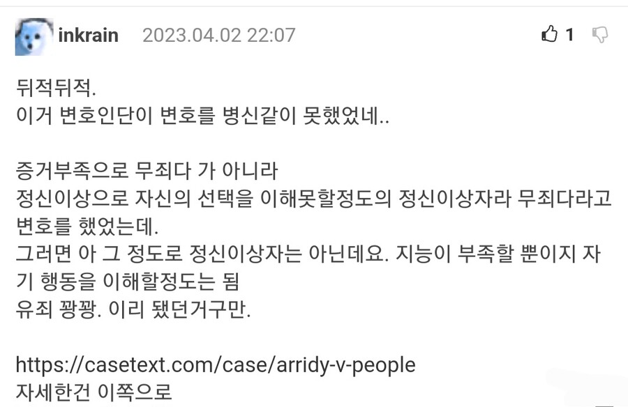 강-간 살인 피해자 유족이 살리려 했던 사형수.jpg_4.jpg
