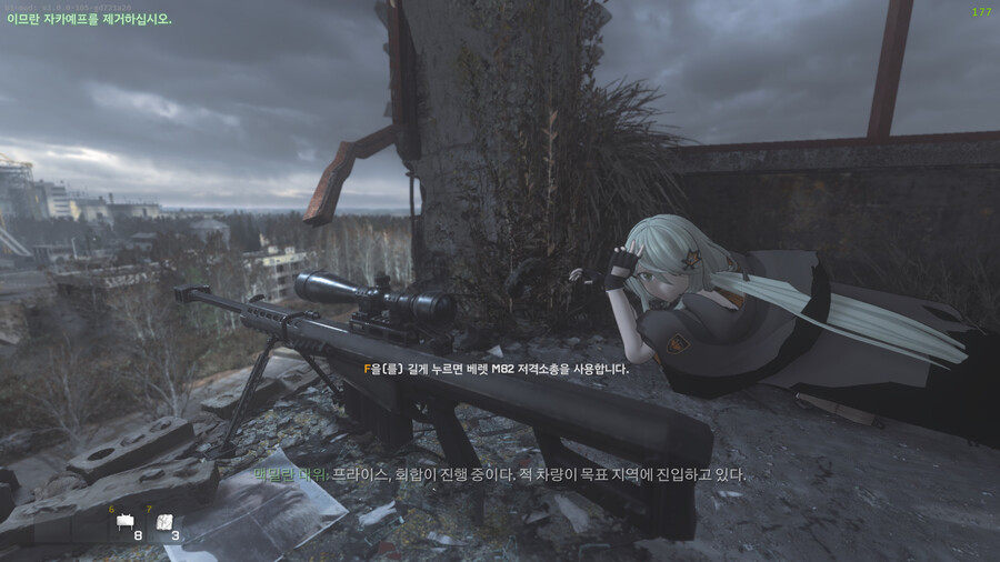 (데이터) 콜옵 모던1 리마스터 근황.girlsfrontline_6.jpg