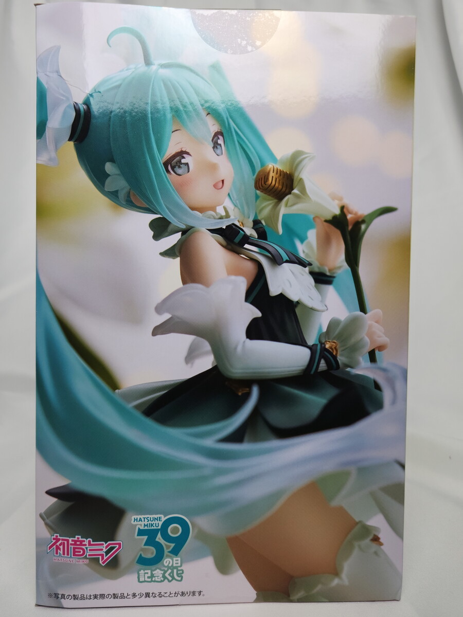 (폰카주의) 타이토 쿠지 미쿠의 날 기념 쿠지 A, B상 피규어_4.jpg