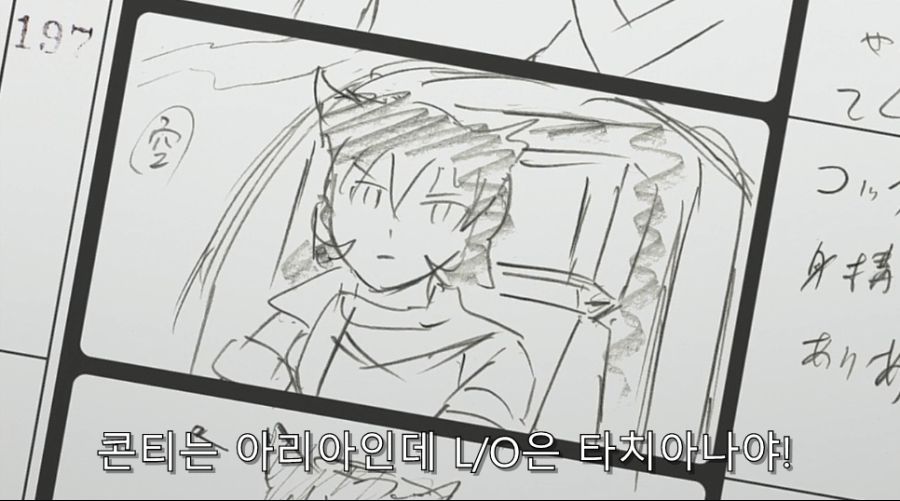 시로바코) 갑작스런 연출을 맡았을 때 생기는 일_4.jpg