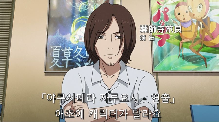 시로바코) 갑작스런 연출을 맡았을 때 생기는 일_16.jpg