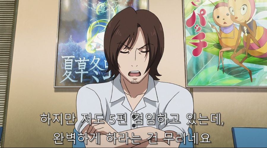 시로바코) 갑작스런 연출을 맡았을 때 생기는 일_18.jpg