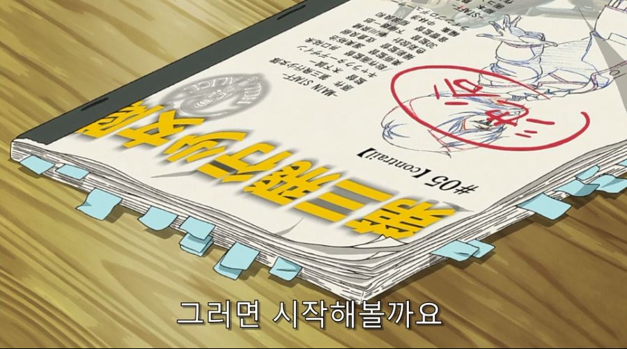 시로바코) 갑작스런 연출을 맡았을 때 생기는 일_68.jpg