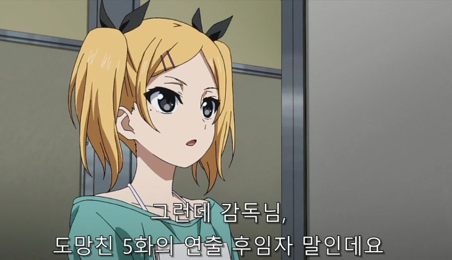 시로바코) 어떻게든 도망가려는 연출이랑 계속 붙잡는 에리카 ㅋㅋ_1.jpg