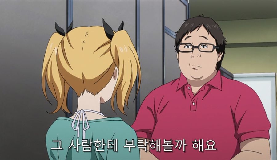 시로바코) 어떻게든 도망가려는 연출이랑 계속 붙잡는 에리카 ㅋㅋ_2.jpg