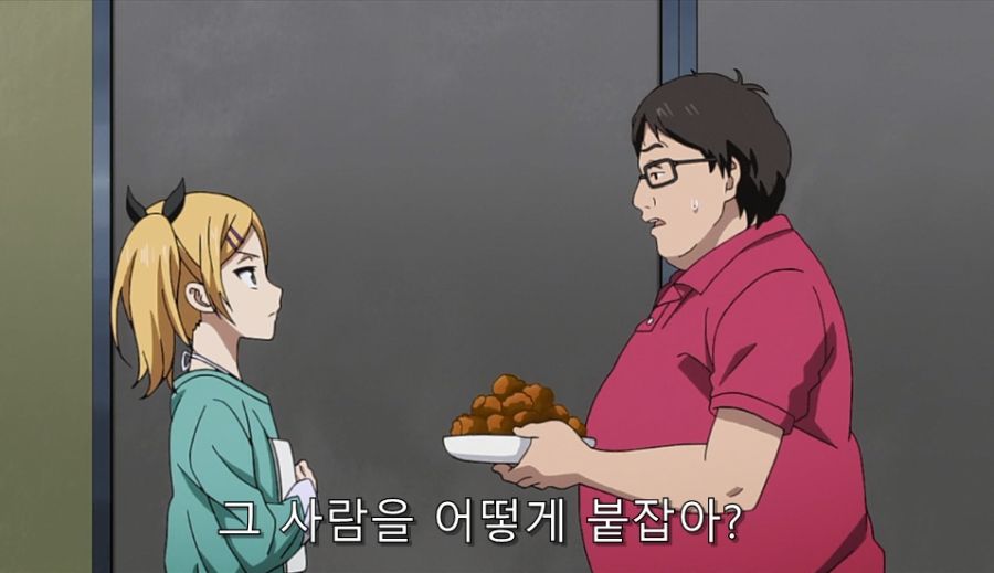시로바코) 어떻게든 도망가려는 연출이랑 계속 붙잡는 에리카 ㅋㅋ_6.jpg
