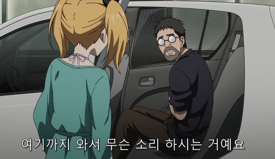 시로바코) 어떻게든 도망가려는 연출이랑 계속 붙잡는 에리카 ㅋㅋ_11.jpg