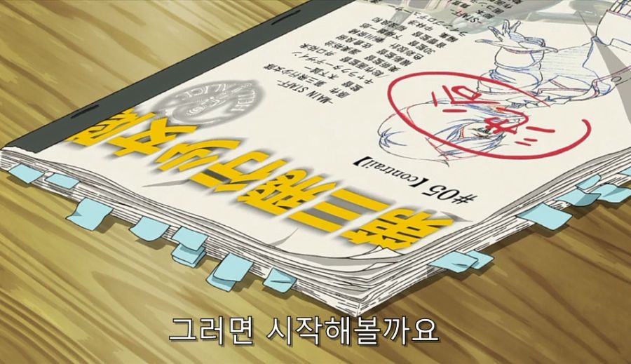 시로바코) 어떻게든 도망가려는 연출이랑 계속 붙잡는 에리카 ㅋㅋ_13.jpg
