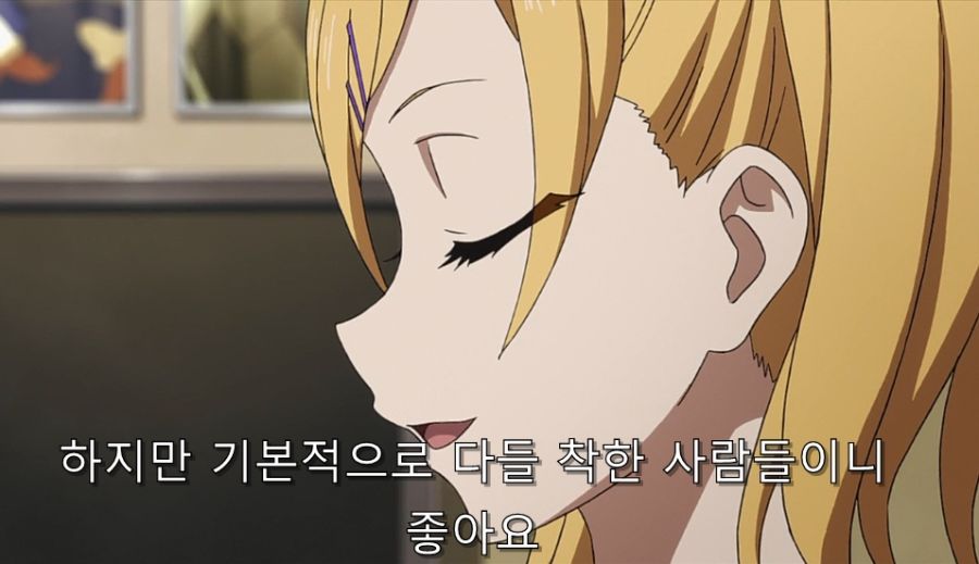 시로바코) 어떻게든 도망가려는 연출이랑 계속 붙잡는 에리카 ㅋㅋ_33.jpg