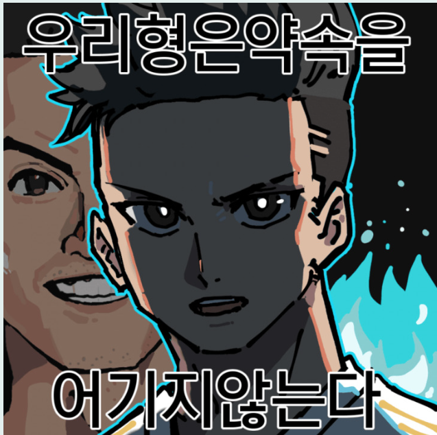 우리형.png