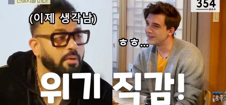 외국인) 연속 '탈룰라'에 정신 못차리는 인도 럭키형 ㅋㅋㅋ_2.jpg