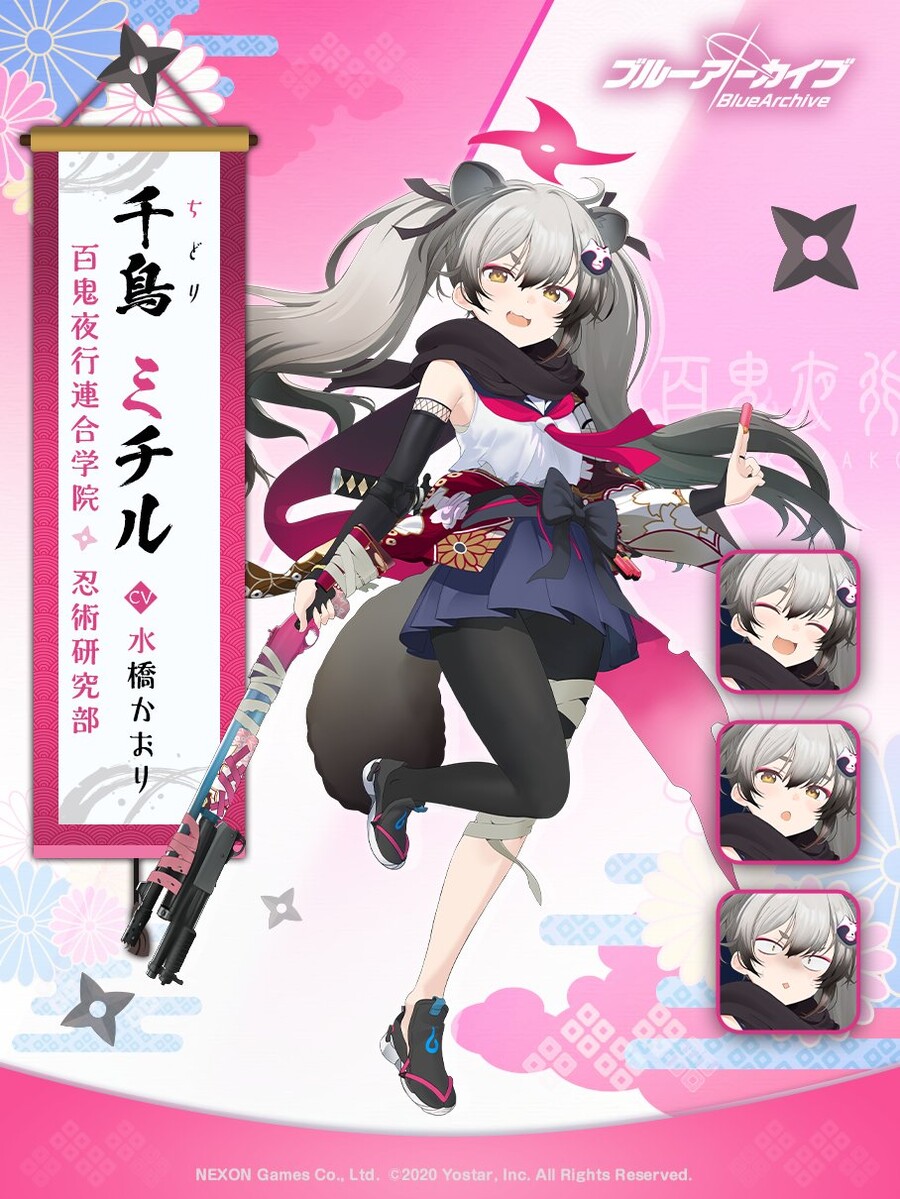 [블루?아카] 미치루 성우의 미치루_1.jpg