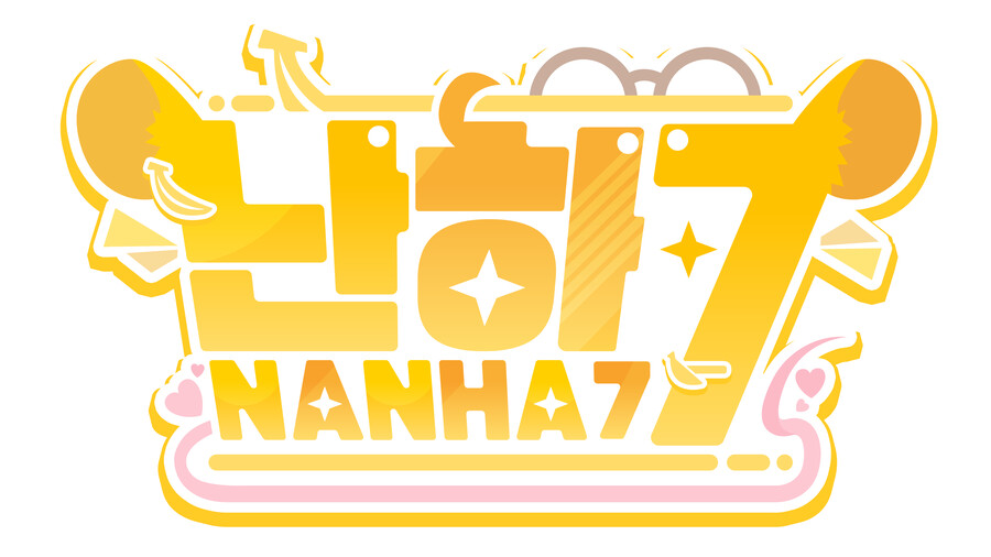 [버튜버] 난하7(버튜버명)님의 로고커미션을 완료하였습니다!_1.png