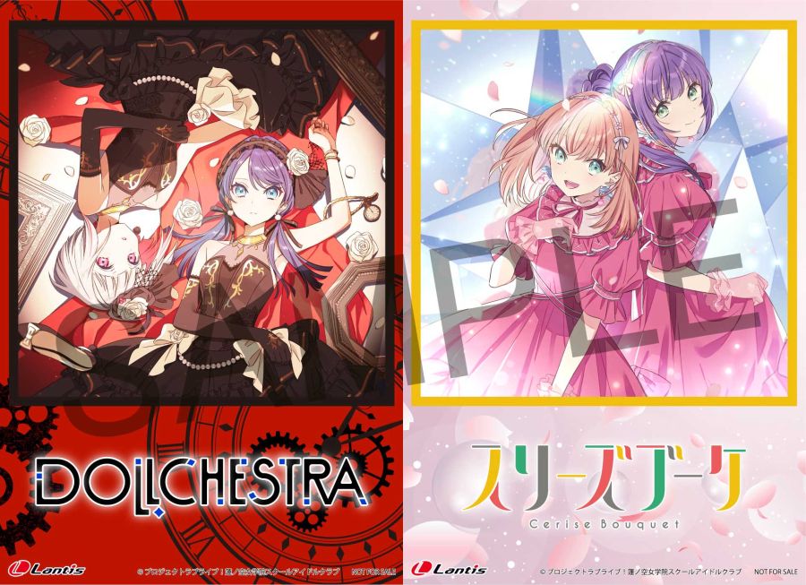 러브라이브 하스노소라 스리즈 부케&돌케스트라 1st 싱글 점포 특전, 연동 특전_12.jpeg