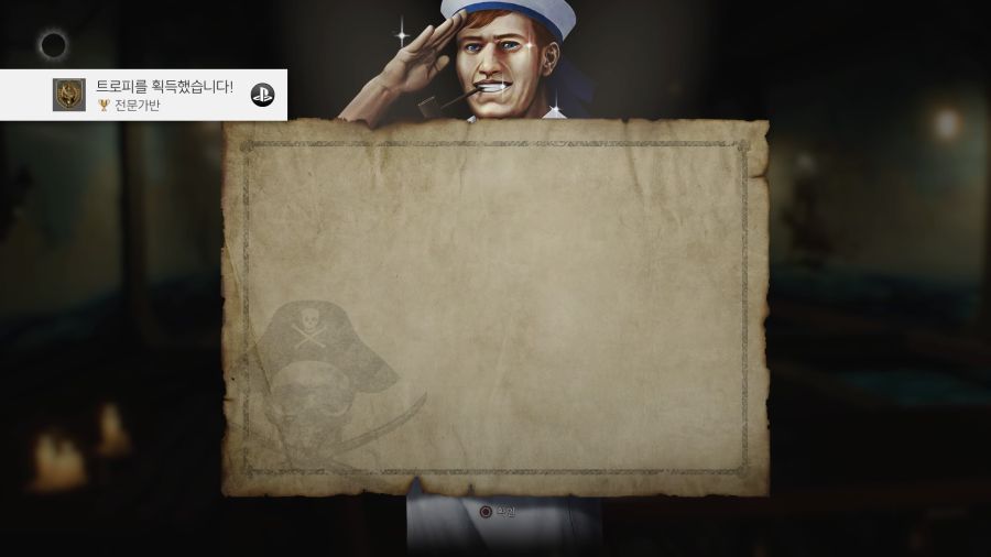 PS4) 사격데이타는 타챕 누적도 안되고 저장을 해야 하네요_1.jpg