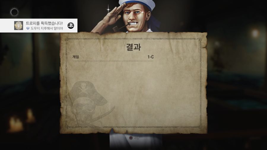 PS4) 사격데이타는 타챕 누적도 안되고 저장을 해야 하네요_2.jpg