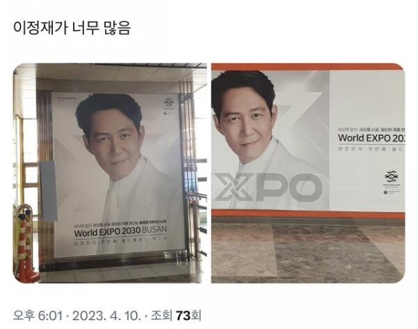 이정재에게 지배당하는 부산.jpg_4.jpeg