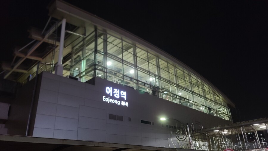 [원신] 명예 기사 여행자! 피자 알볼로 목동점에 갔다왔습니다!_5.jpg