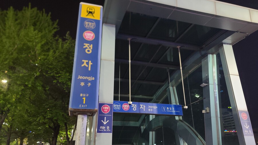[원신] 명예 기사 여행자! 피자 알볼로 목동점에 갔다왔습니다!_13.jpg
