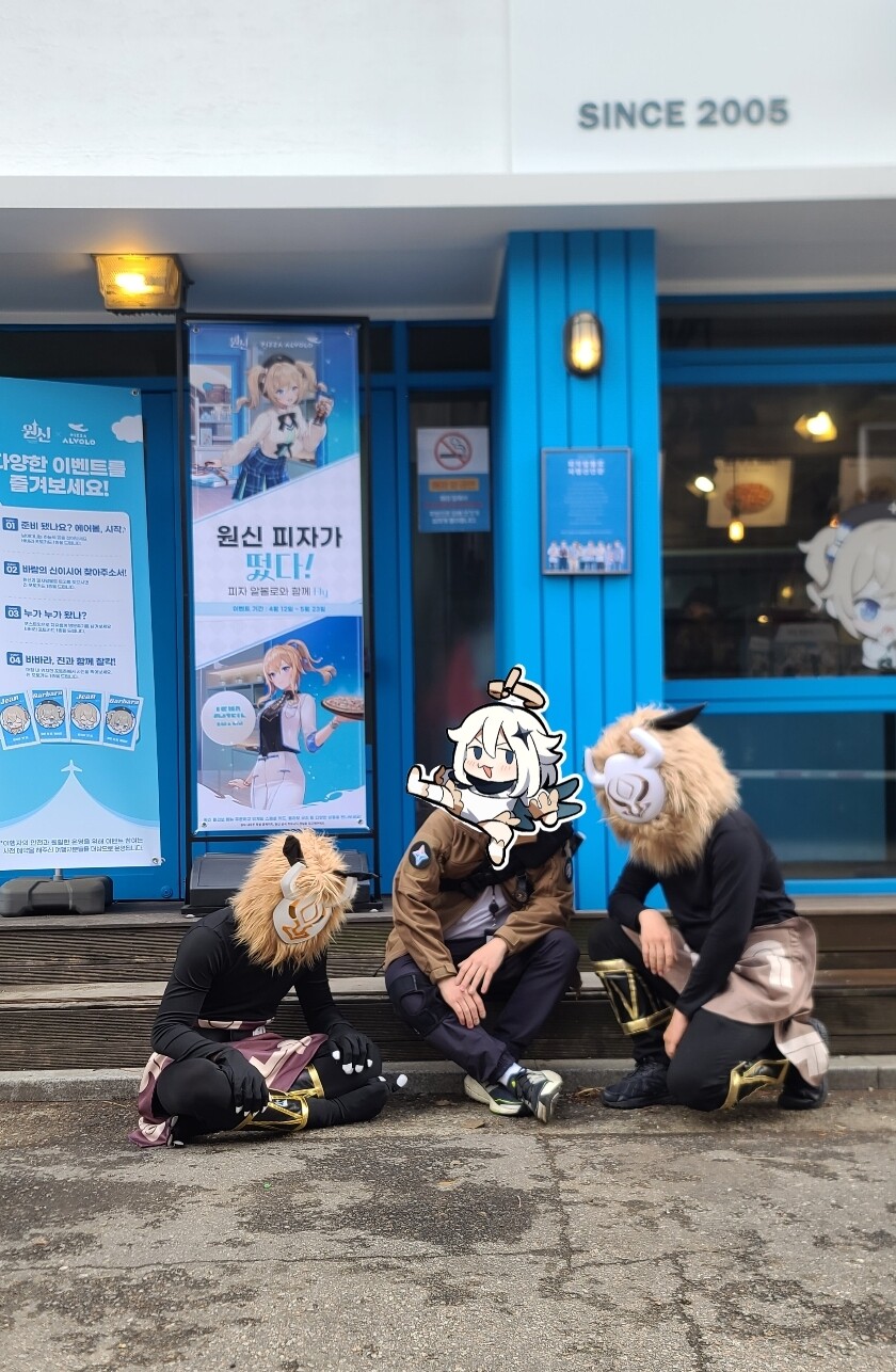[원신] 명예 기사 여행자! 피자 알볼로 목동점에 갔다왔습니다!_42.jpg