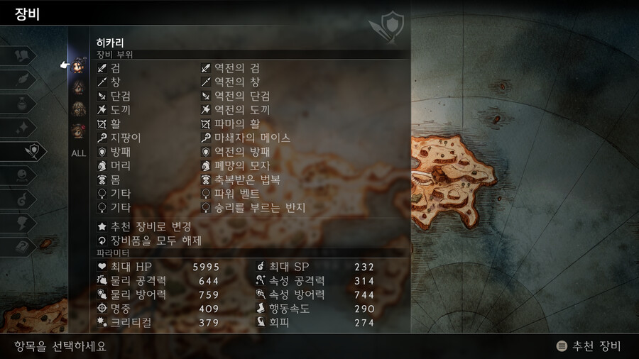 웨폰마스터 스킬활성화가안되요 도와주세요^^_1.png