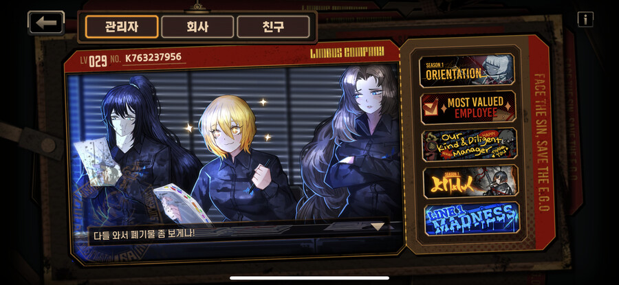 세상 역겨운 거울굴절 클리어…_3.png