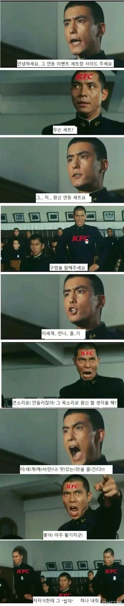 원신으로 배우는 재미있는 중국어 ①_2.webp