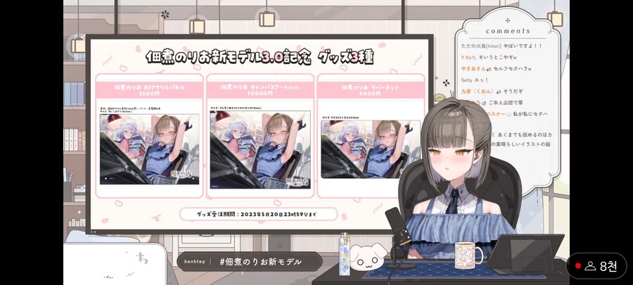 버튜버)츠쿠다니 노리오(타마키 마마, 노리프로 대표) 버튜버 데?뷔_1.jpg