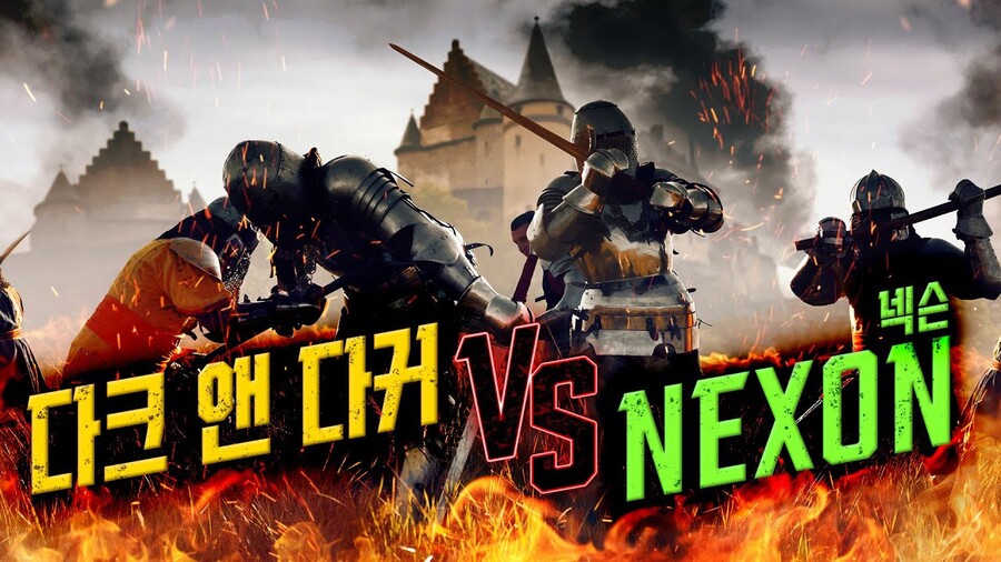 닼닼) 5차 테스트는 유저를 위한게 아닌 투자금 긴빠이용 이라는 추측_7.jpg