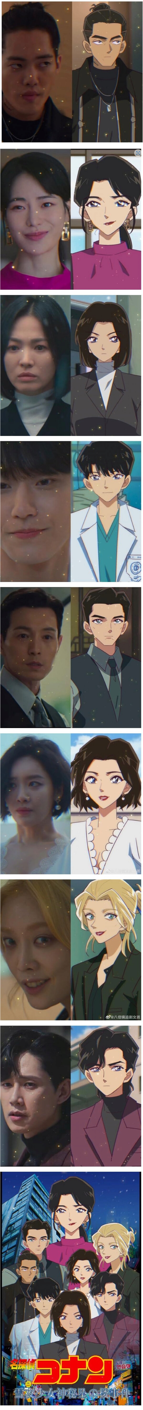 유게에 올라왔던 명탐정 코난 ai의 정체_1.png