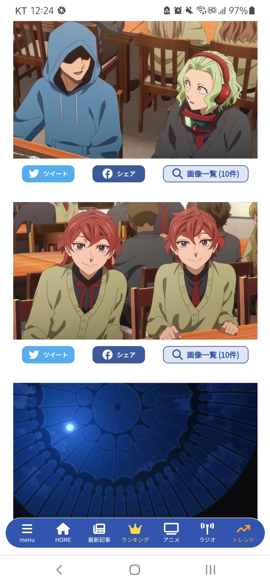 [마법사의 신부] 2기 3화 선행컷_2.jpg