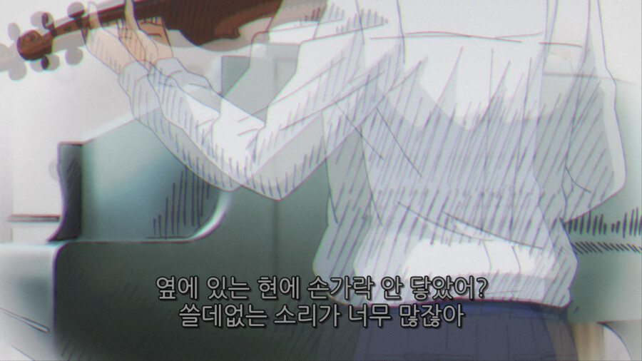 푸른오케스트라) 스압) 첫만남_4.png