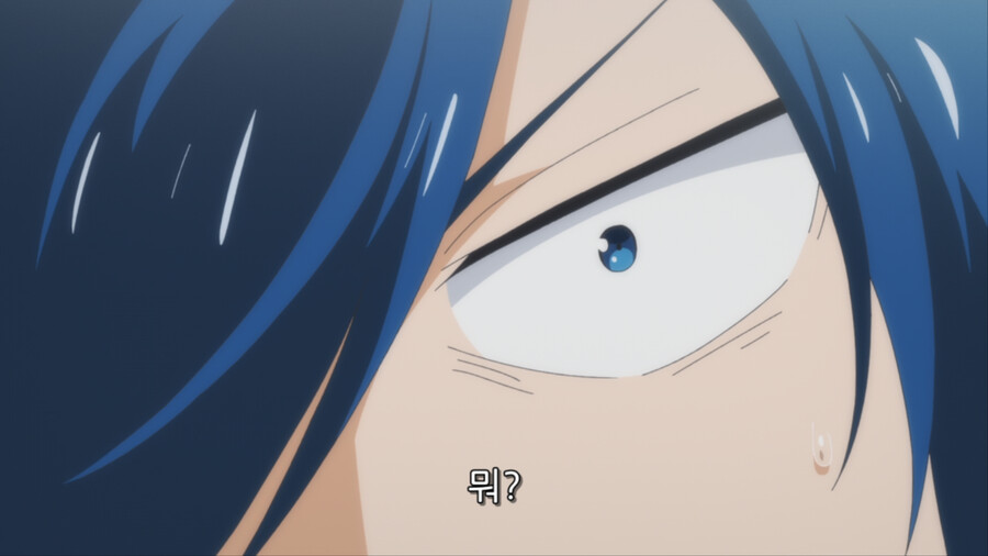 푸른오케스트라) 스압) 첫만남_14.png