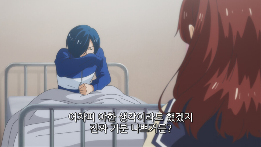 푸른오케스트라) 스압) 첫만남_19.png