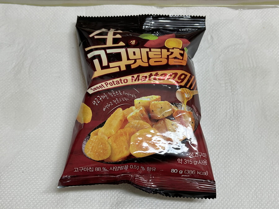 부산 사는 남자의 2022년 10~12월 먹부림. (※스압, 데이터)_117.jpg
