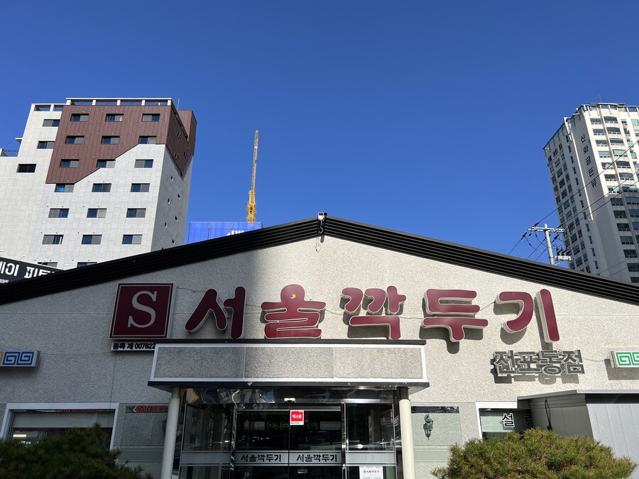 부산 사는 남자의 2022년 10~12월 먹부림. (※스압, 데이터)_156.jpg