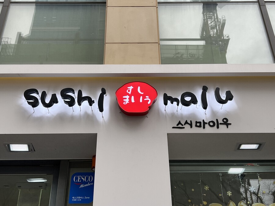 부산 사는 남자의 2022년 10~12월 먹부림. (※스압, 데이터)_220.jpg
