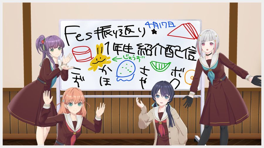 Link! Like! 러브라이브! 「신입생 소개 방송」 종료 코멘트_1.jpg