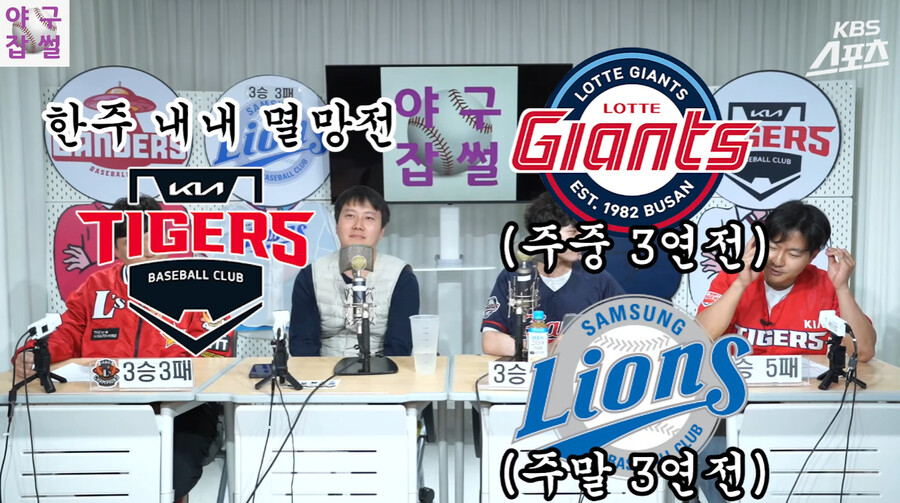 야구) 이번주 관전 포인트_3.jpg