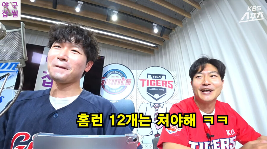 야구) 이번주 관전 포인트_4.jpg