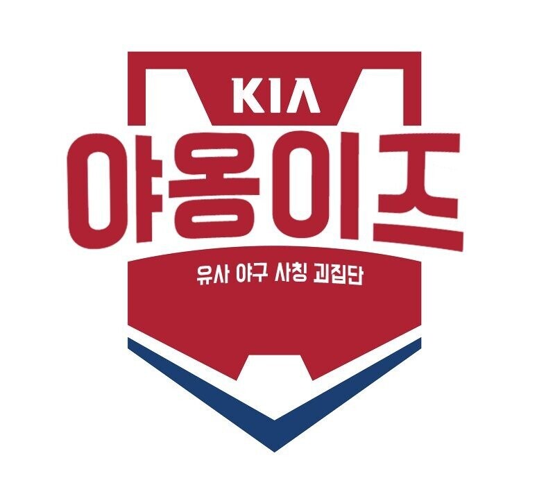 야구) 이번주 관전 포인트_10.jpg