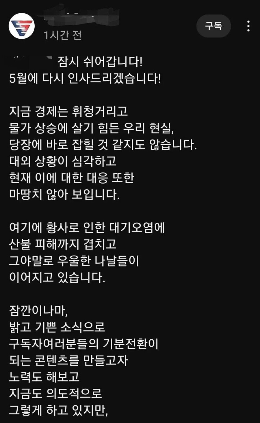 국뽕티비 근황.jpg_1.jpg