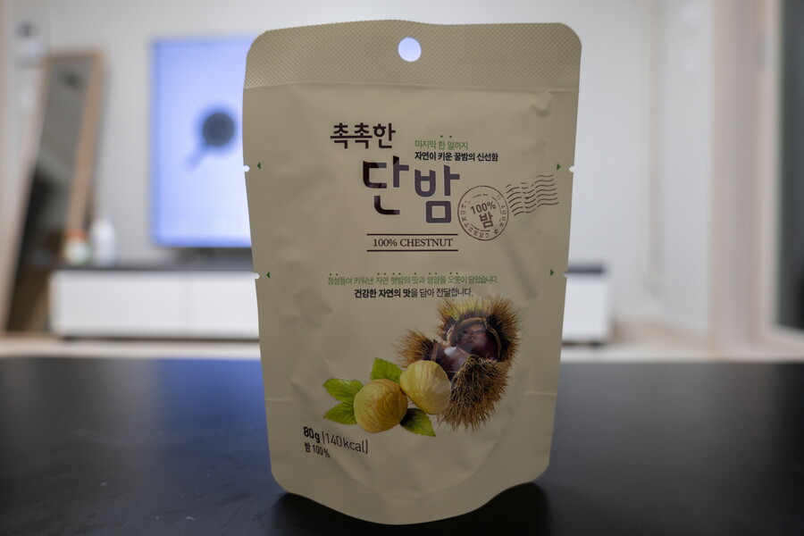 최애간식 단밤