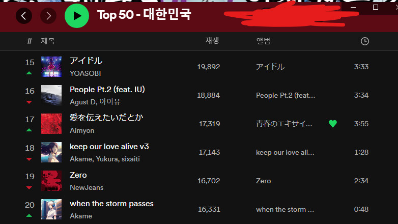 JPOP) 막상 그그실 되니깐 좀 당황스러운거_2.png