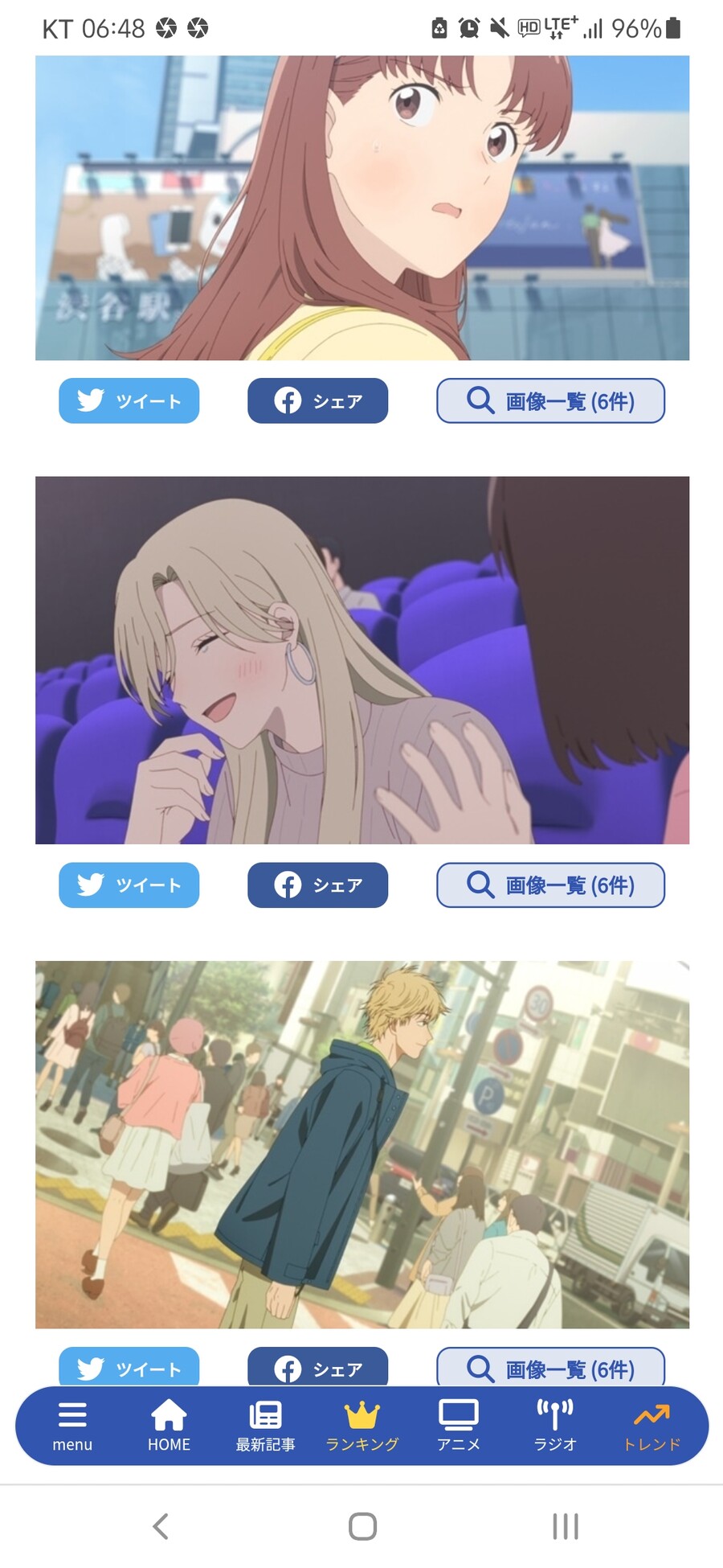 [스킵과 로퍼] 3화 선행컷_1.jpg