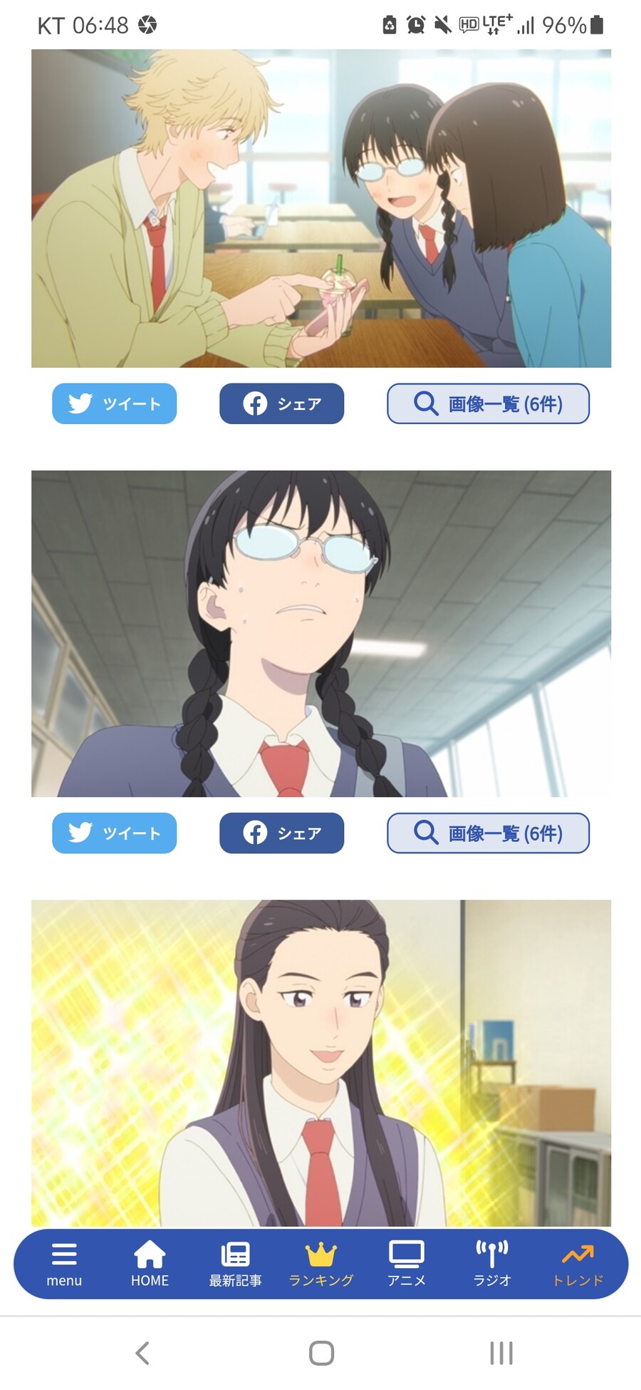 [스킵과 로퍼] 3화 선행컷_2.jpg